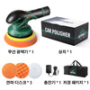 Cordless 12V Dual Action Car Polisher with Adjustable Speed and Wireless Operation